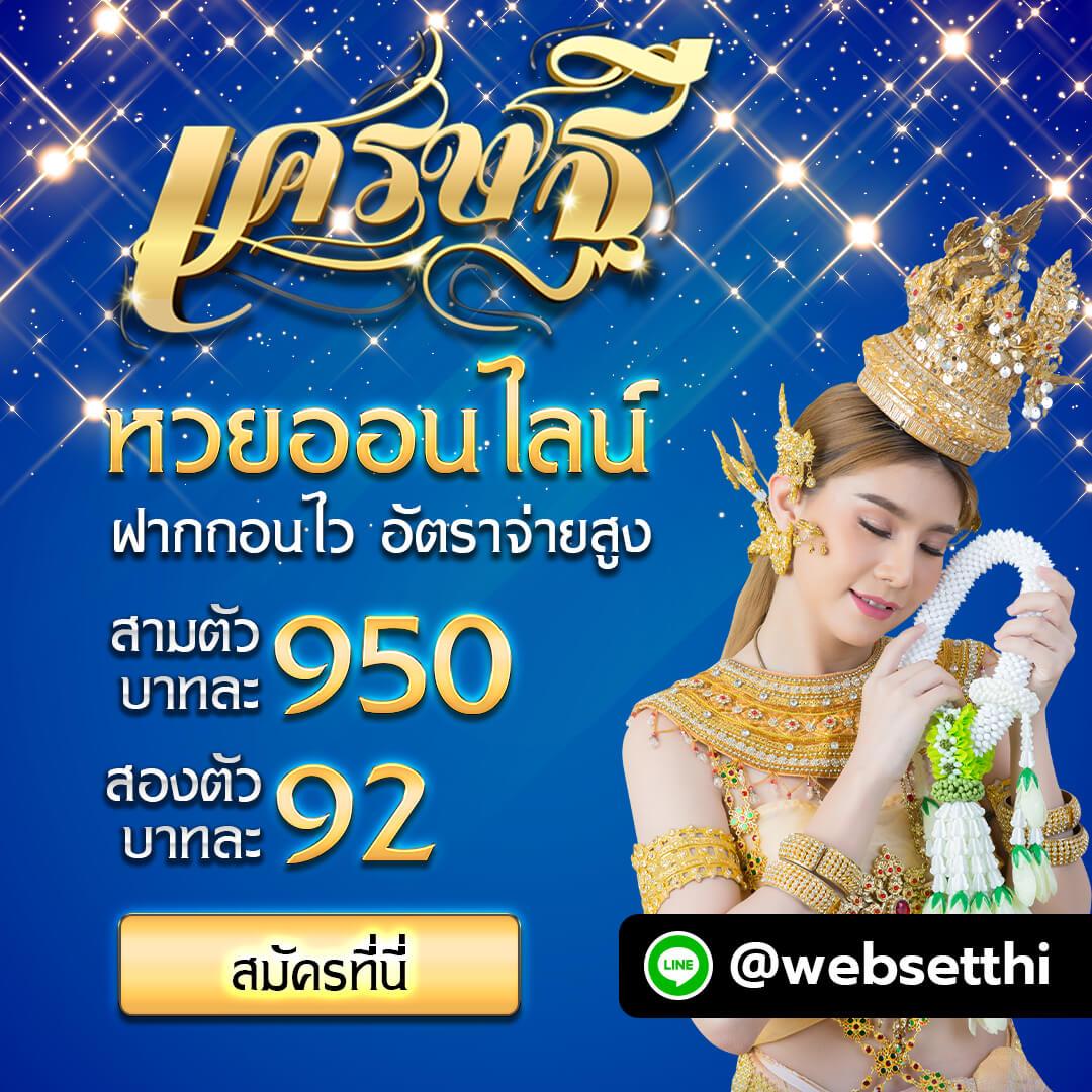 ผลบาสเกตบอล 888 ค่ายเดิมพันใหม่ล่าสุด 2024 มั่นใจทุกการเดิมพัน