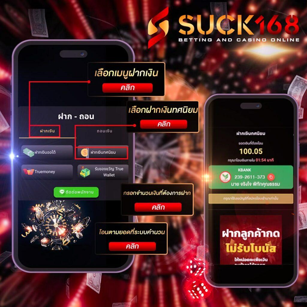ผลบแลสด คาสิโนอันดับ 1 รวมเกมสุดฮิต บริการรวดเร็ว ทันใจ