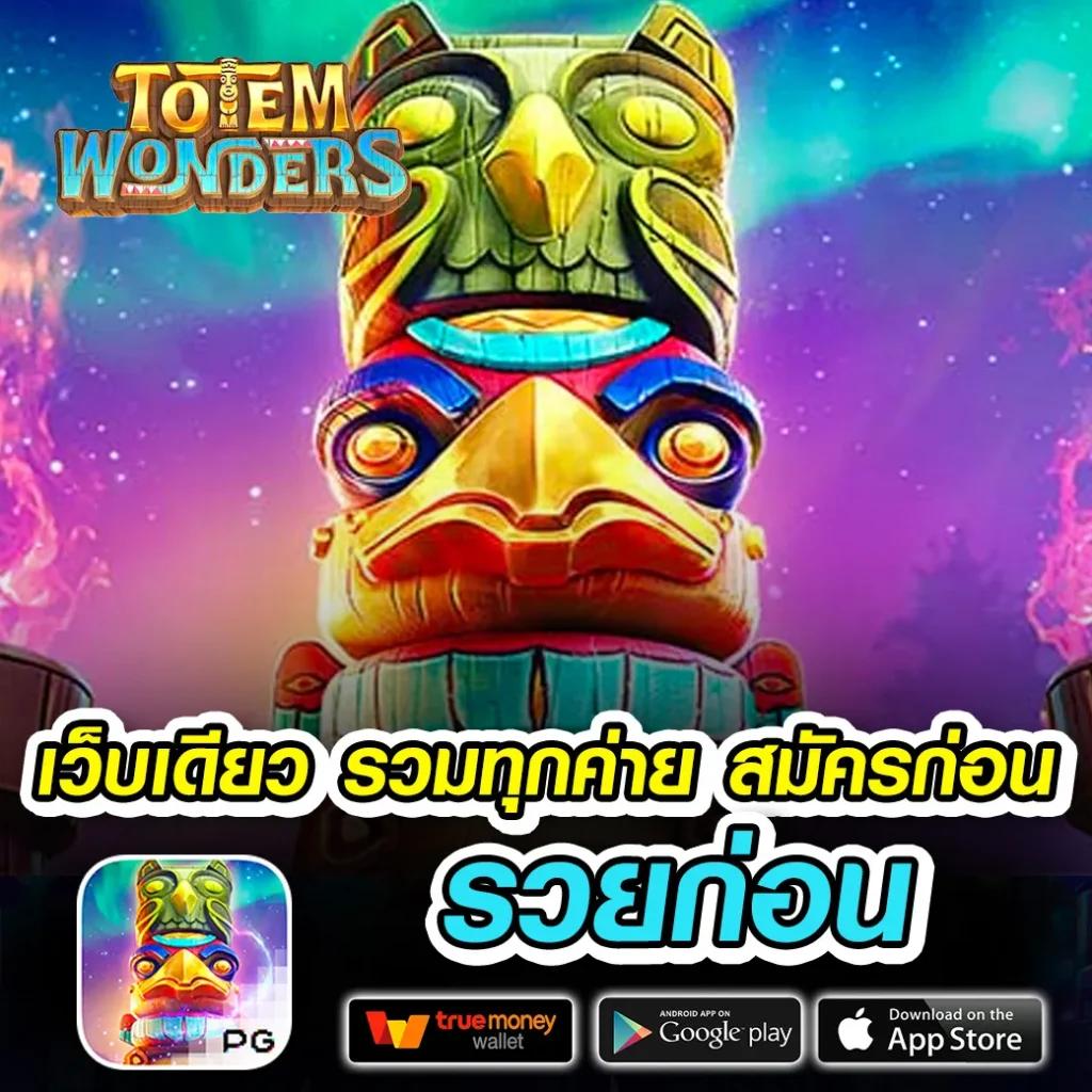 ผลผลบอลสด คาสิโนแนวใหม่ พร้อมเทคนิคเล่นง่าย เล่นสนุกได้ทุกวัน