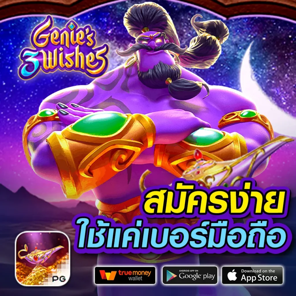 ผลพรีเมียร์ลีกอังกฤษเมื่อคืน คาสิโนเล่นง่าย จัดเต็มทุกความบันเทิง