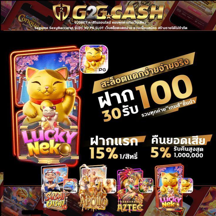 ผลฟุตบอล888 เว็บเล่นเกมฮิต รวมความสนุกแบบเต็มอิ่ม