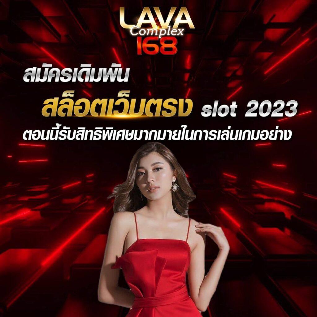 ผลฟุตบอลล่าสุด สมัครง่าย เว็บตรง ไม่ผ่านเอเย่นต์ 2024