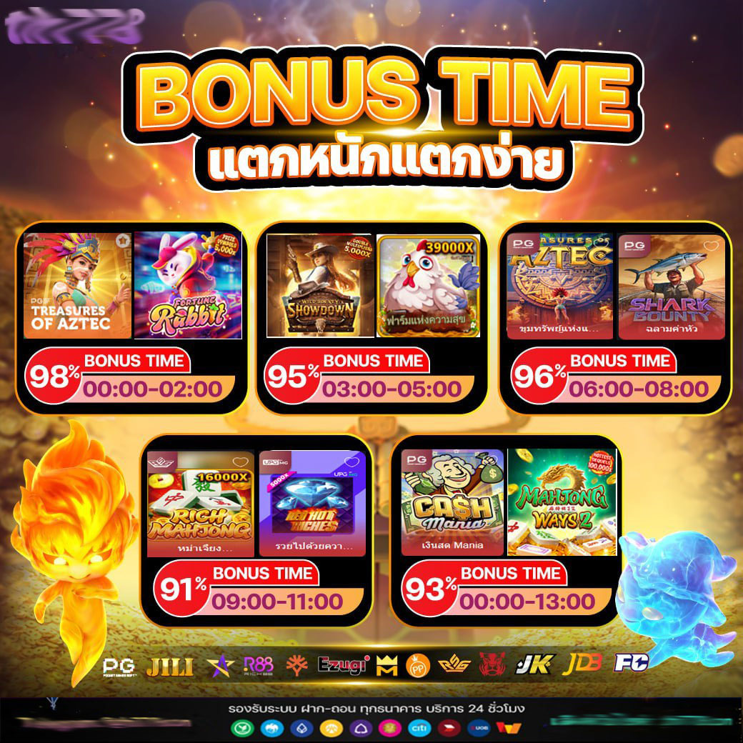 ผลฟุตบอลสด เว็บเดิมพันชั้นนำ ระบบทันสมัยที่สุดในไทย