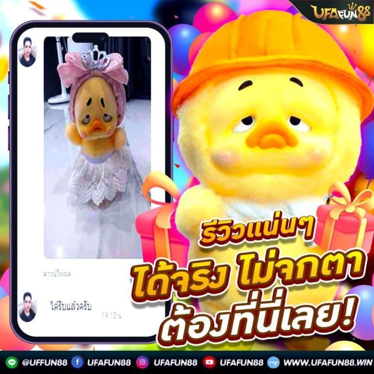 ผลฟุตบอลเมื่อคืนนี้ เช็คผลอัปเดตล่าสุด ตลอด 24 ชม.
