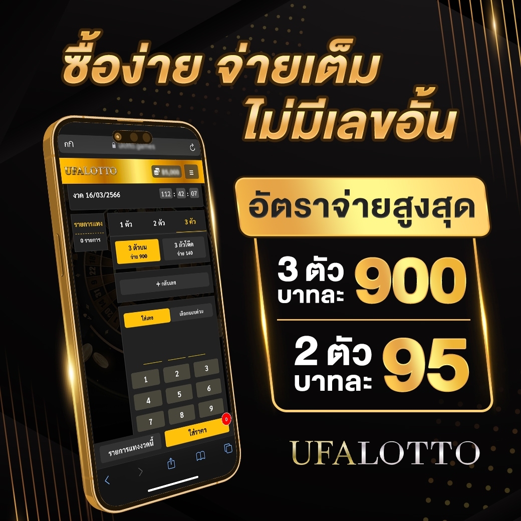 ผลภาษาไทย คาสิโนอันดับ 1 พร้อมโปรโมชั่นสุดพิเศษทุกวัน