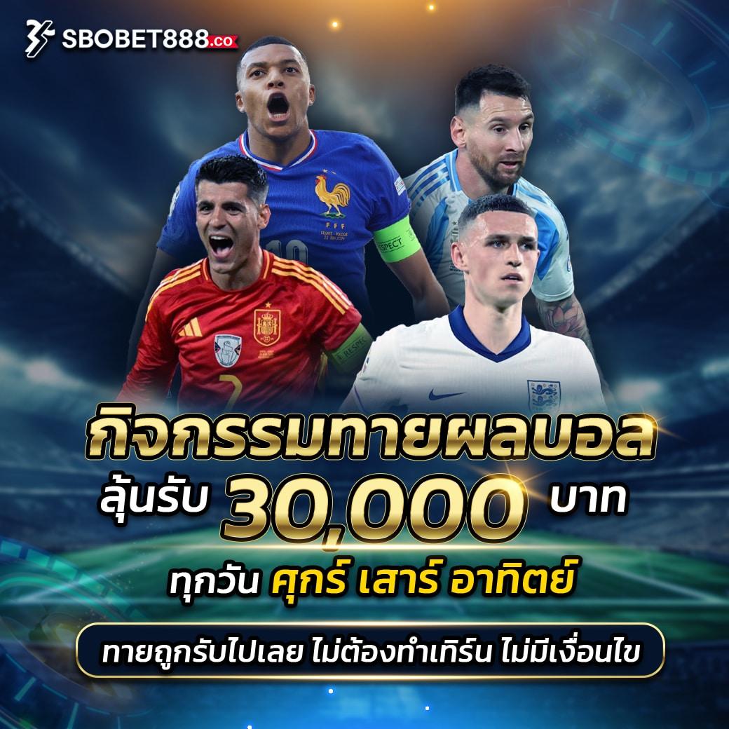 ผลยี่กี lottovip คาสิโนออนไลน์อันดับหนึ่ง สมัครง่าย จ่ายไว