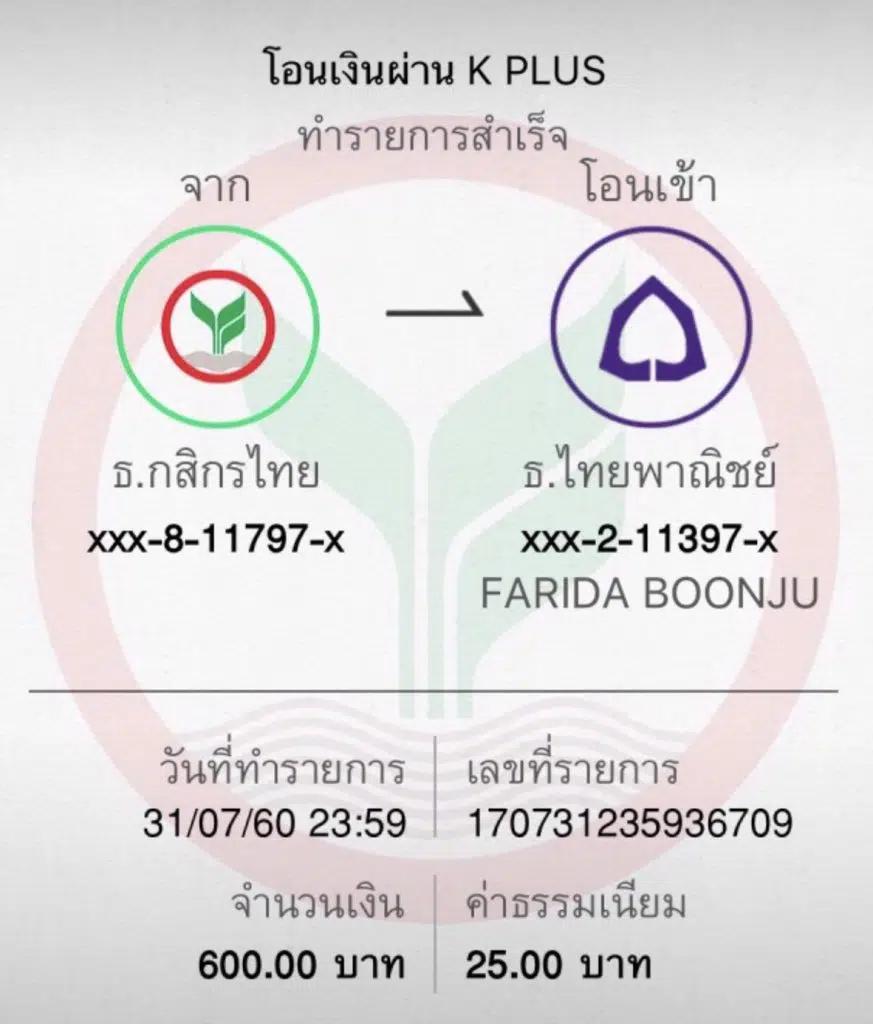ผลยอลสด คาสิโนดัง เกมออนไลน์ยอดนิยม สมัครง่ายจบในเว็บเดียว