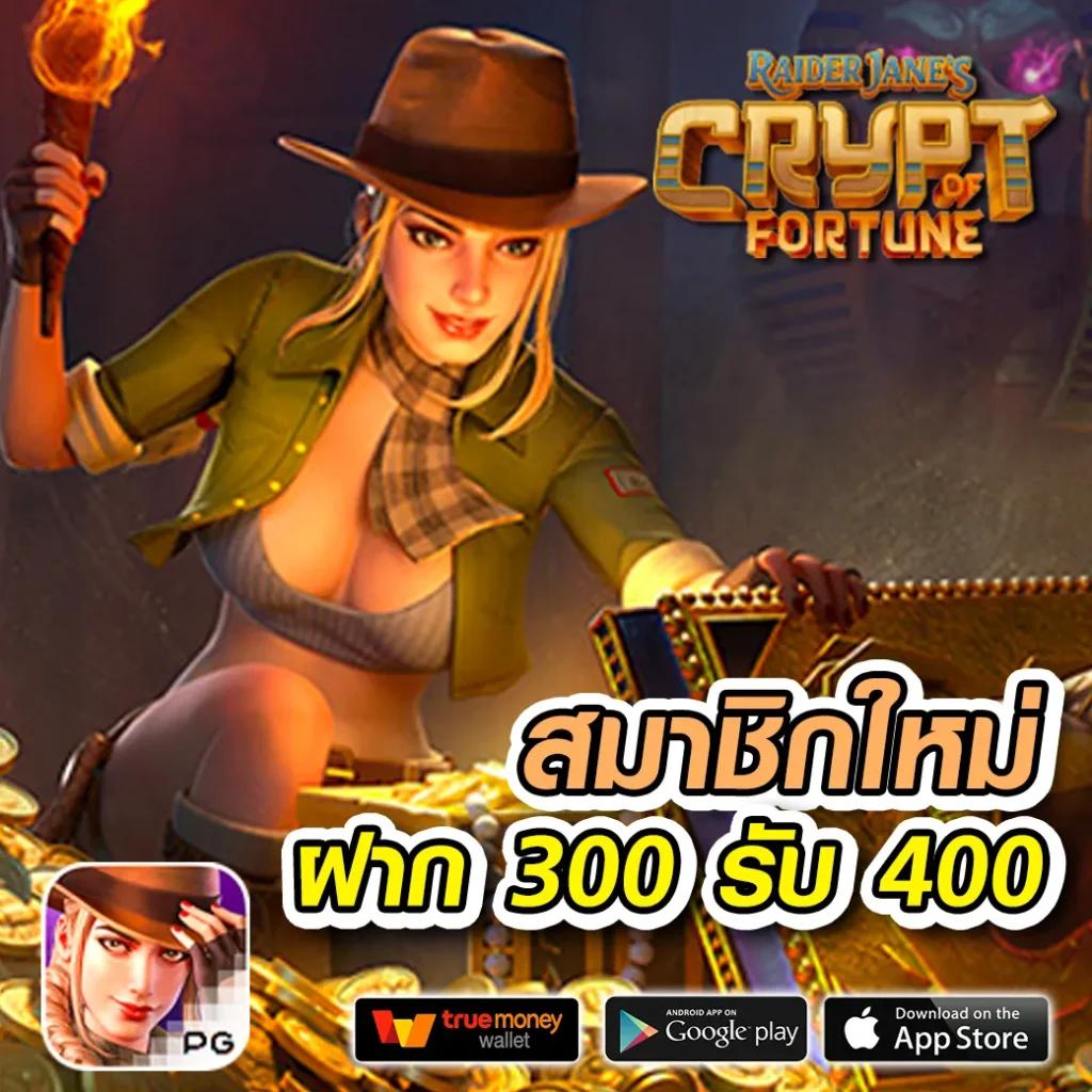 ผลลบอล888 เว็บคาสิโนออนไลน์ครบวงจร โปรโมชั่นแรงที่สุดในไทย