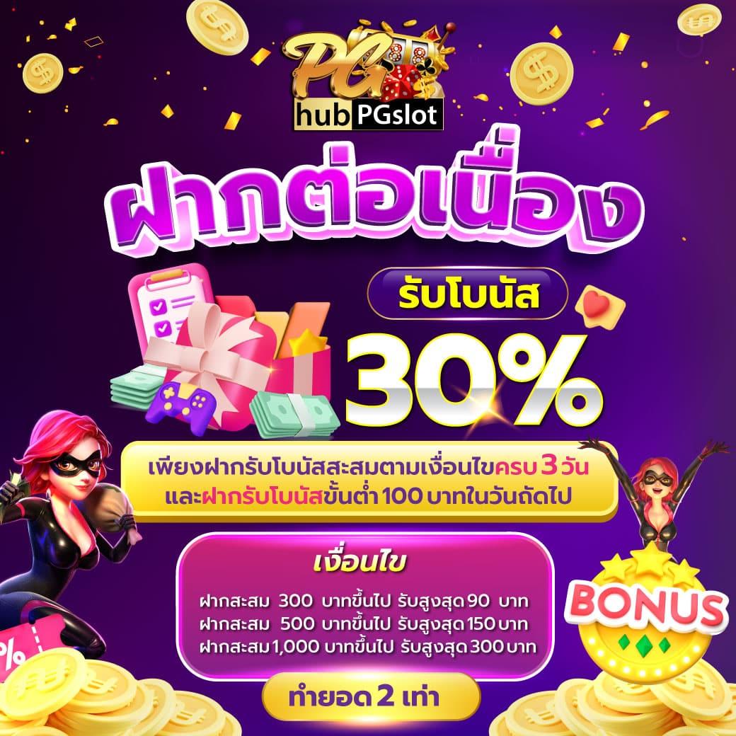 ผลล่าสุด คาสิโนออนไลน์อันดับหนึ่งสำหรับการเดิมพันที่มั่นใจ