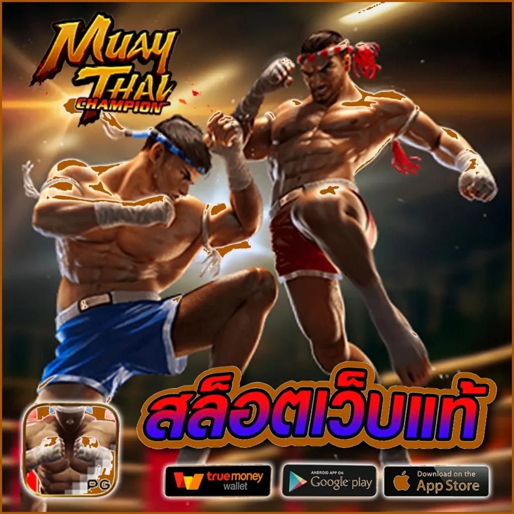 ฝาก1รับ100 เว็บตรง รวบรวมข้อเสนอสุดพิเศษสำหรับนักเดิมพันไทย