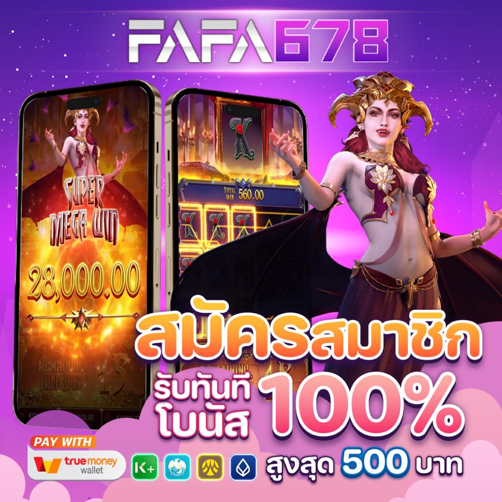 ฝาก 10 รับ 100 ล่าสุด โปรโมชั่นแรงสำหรับนักปั่นในไทย