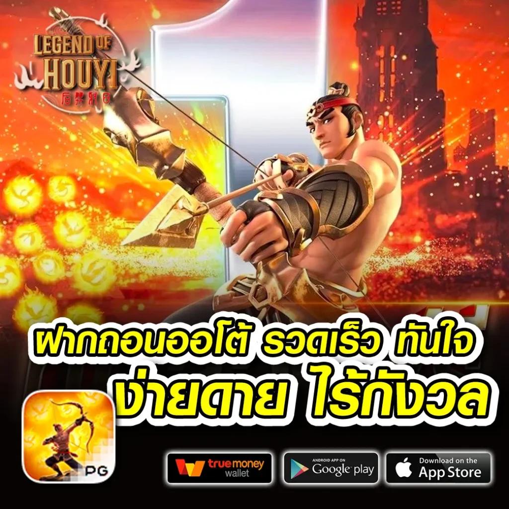 ฝาก 5 รับ 100 ล่าสุด โปรโมชั่นแรง พร้อมสล็อตทำเงินยอดนิยม