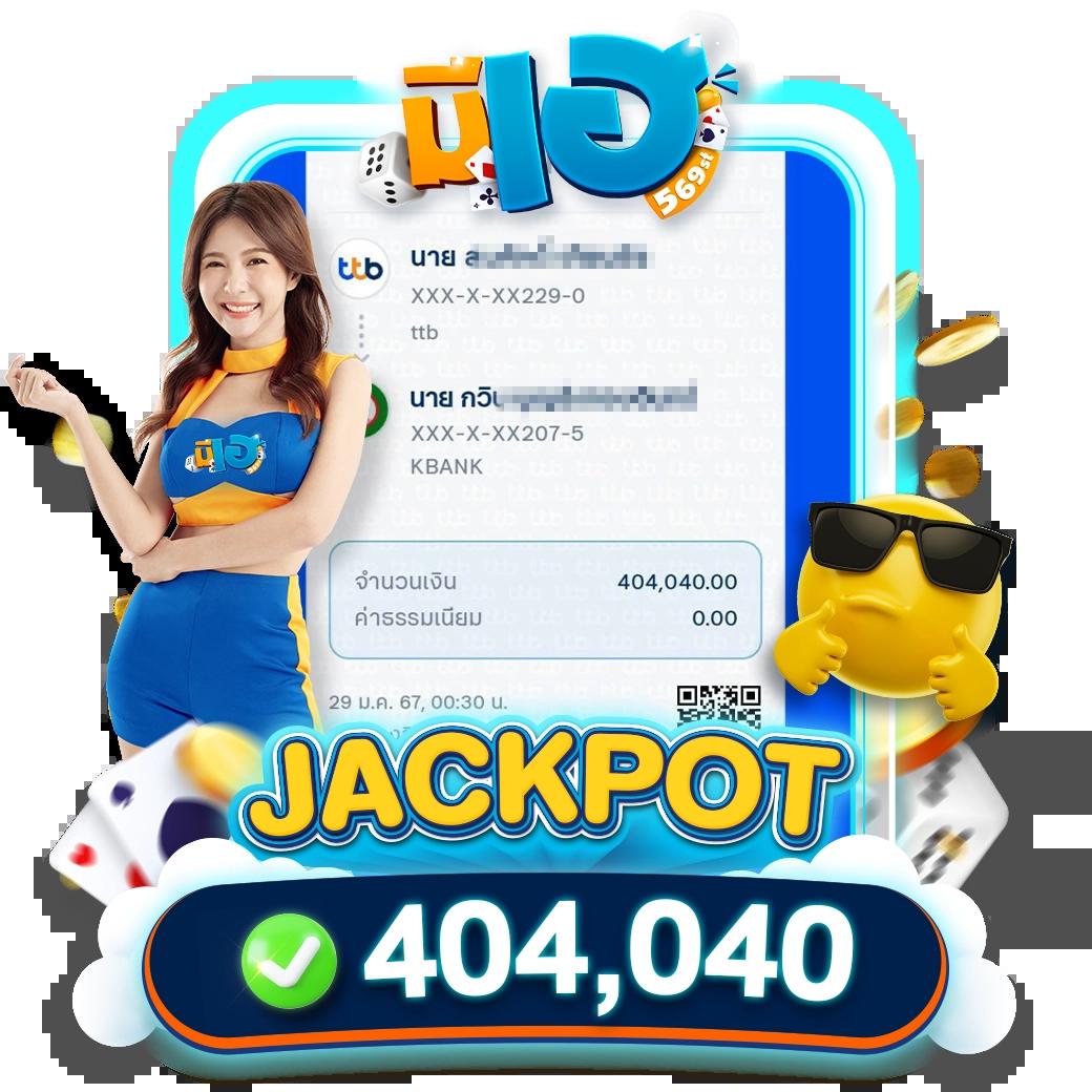 ฝาก 5 รับ 50 ล่าสุด PG สมัครง่าย รับโบนัสสูงสุดทันที