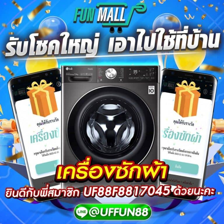 ฝาก 5 รับ 50 แหล่งเดิมพันสุดฮิต โบนัสเทิร์นต่ำ ปลอดภัยมั่นใจ