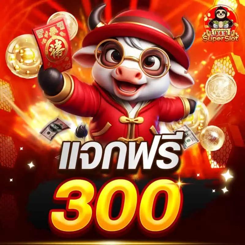 ฝาก ถอน ไม่มี ขั้น ต่ํา วอ เลท ระบบออโต้ล่าสุด เพิ่มความสะดวกในการเดิมพัน