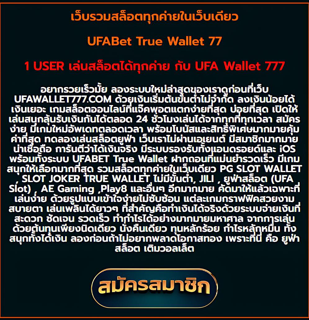 ฝาก-ถอนง่าย ไม่มีขั้นต่ำ กับ PG คาสิโนออนไลน์อันดับ 1