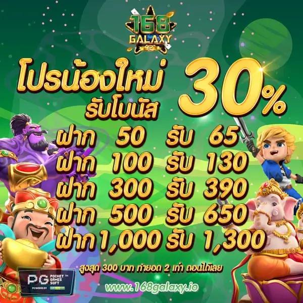 ฝากถอนง่ายทันใจ พร้อมโบนัสสุดคุ้มที่ ผลบอลสด5 คาสิโนอออนไลน์