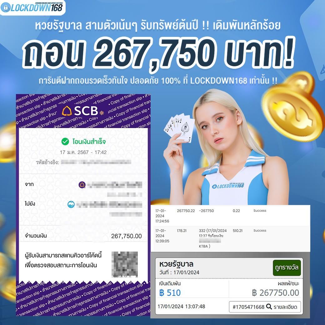พักยก168 เข้าสู่ระบบ คาสิโนสด เครดิตฟรี อัปเดตทุกวัน