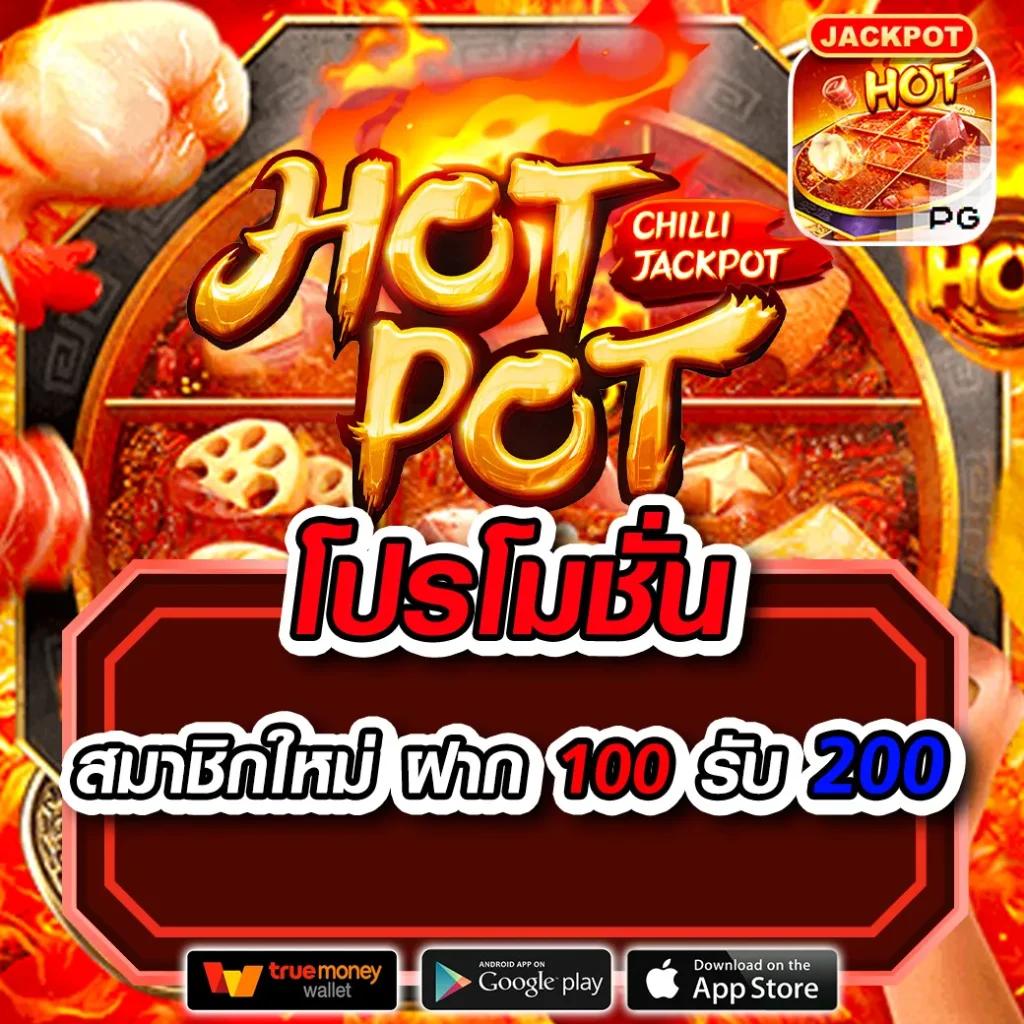พีจี คาสิโน เล่นฟรี พร้อมโบนัสสุดคุ้ม สมัครง่าย จ่ายจริง