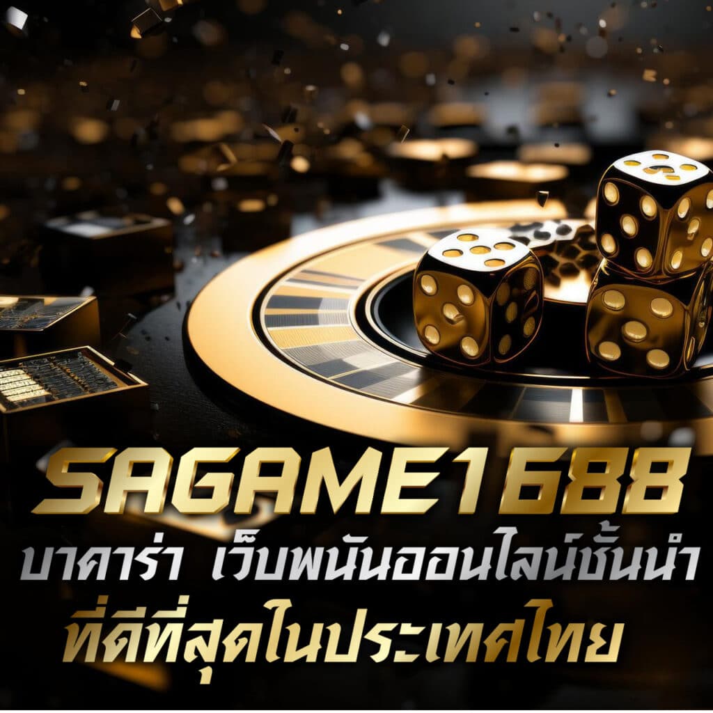 พีจีดาก้อน คาสิโนออนไลน์ เล่นง่าย จ่ายจริง ฟรีเครดิตตลอดวัน