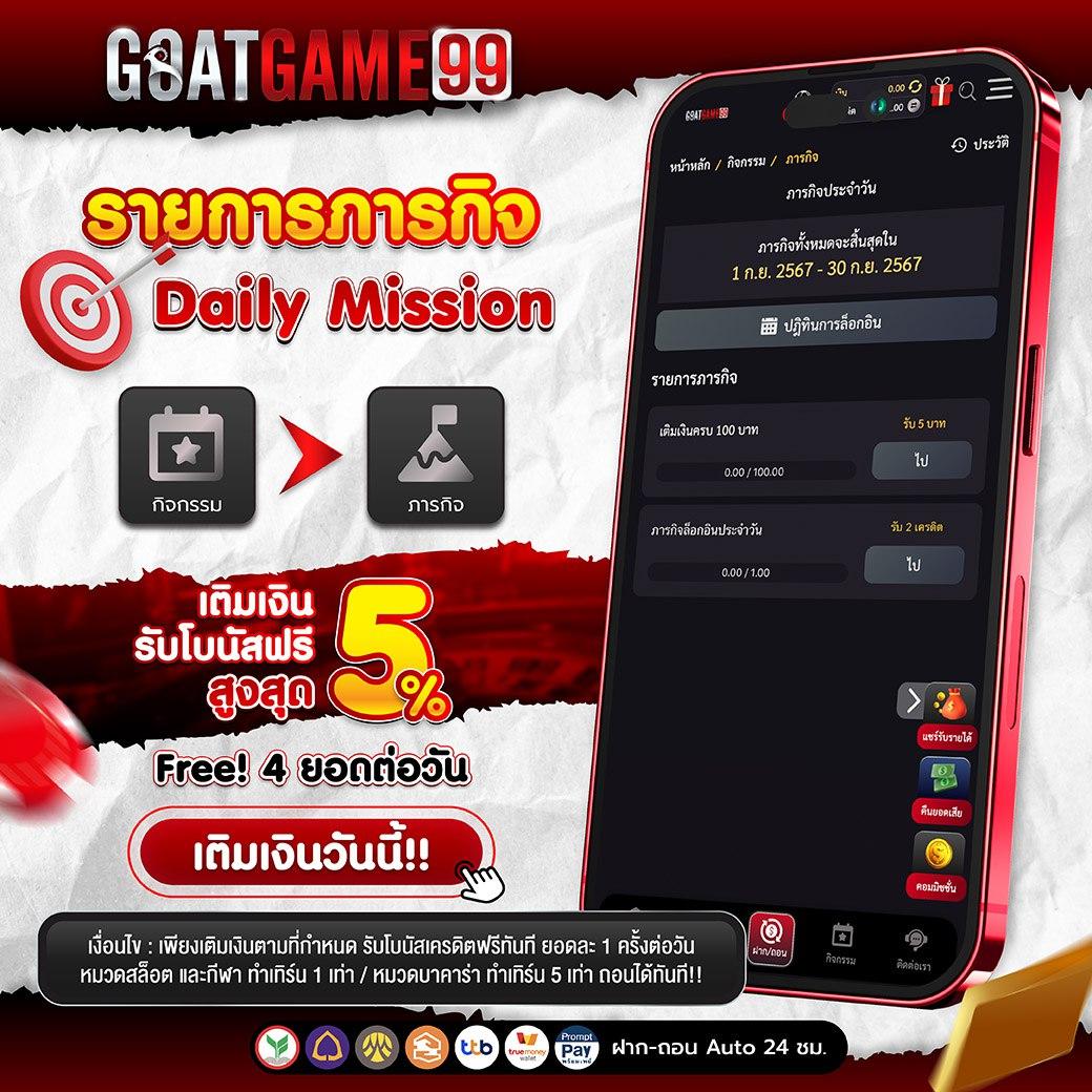 พีจีสล็อตเว็บตรง สล็อตออนไลน์แตกง่าย ระบบใหม่ล่าสุด 2024