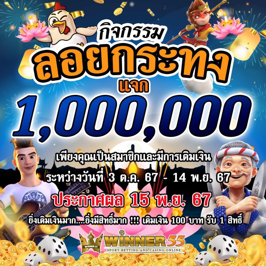 พนันบอลต่างประเทศคืนนี้ เช็คโปรแรงอันดับ 1 ทุกลีก