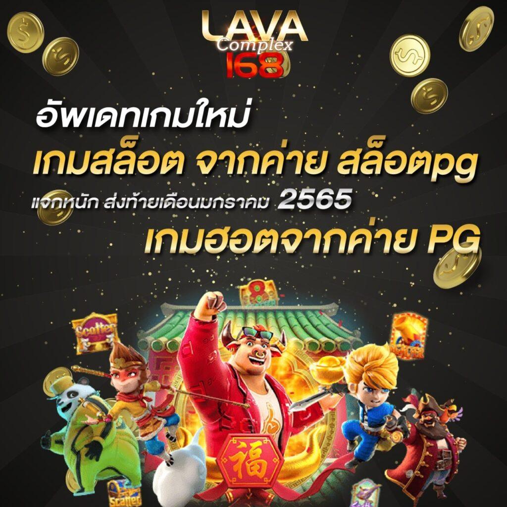 พนันบอลสด 888 พร้อมราคาดีที่สุด ครบทุกแมตช์ในไทย