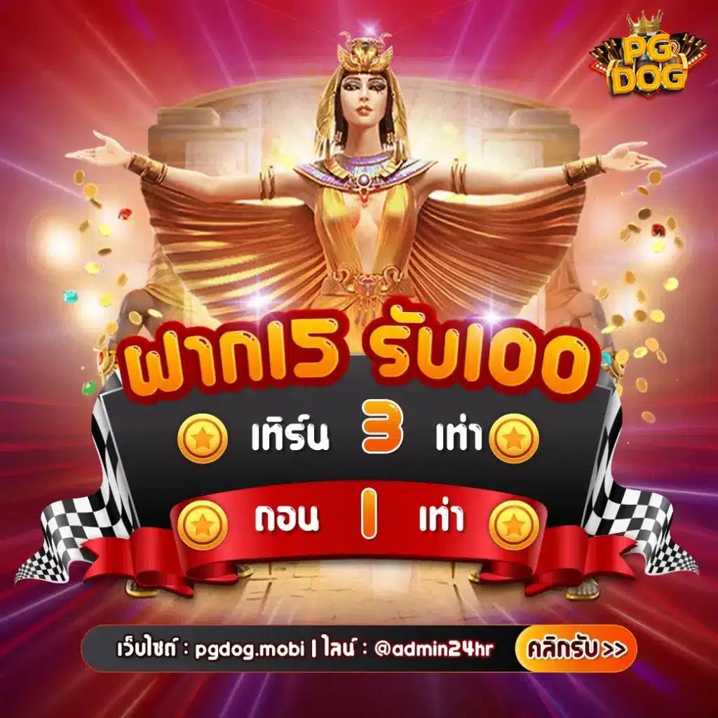 พนันบอลสด ผลบอลสด777 ออนไลน์ครบวงจร โปรแรงที่สุดในไทย