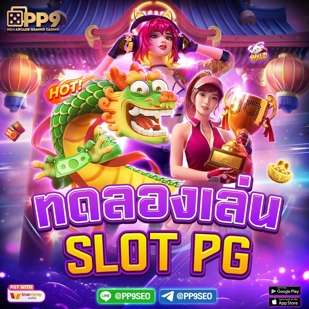 พนันบอลสด ผลบอลสดlive มั่นใจในความแม่นยำและเทคโนโลยีล้ำสมัย