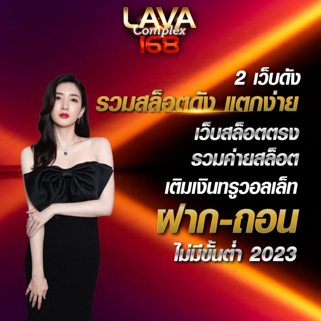 พนันบอลสดตอนนี้ ฝากถอนง่าย เล่นได้ทุกเกมที่นี่