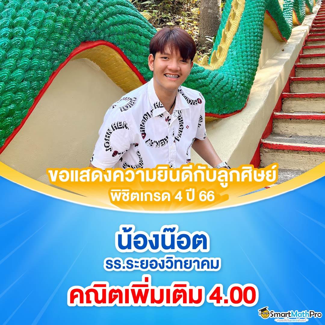 พนันบอลสดบ้านบอล รับข่าวสารและผลแม่นยำทุกแมตช์เต็มที่
