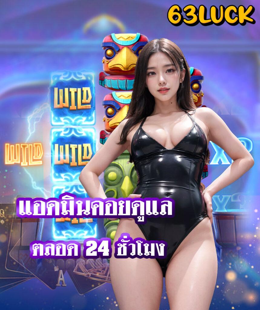 พนันบอลออนไลน์วันนี้ ผลบอลพรีเมียร์ลีกครบทุกแมตซ์เต็มอิ่มแน่นอน