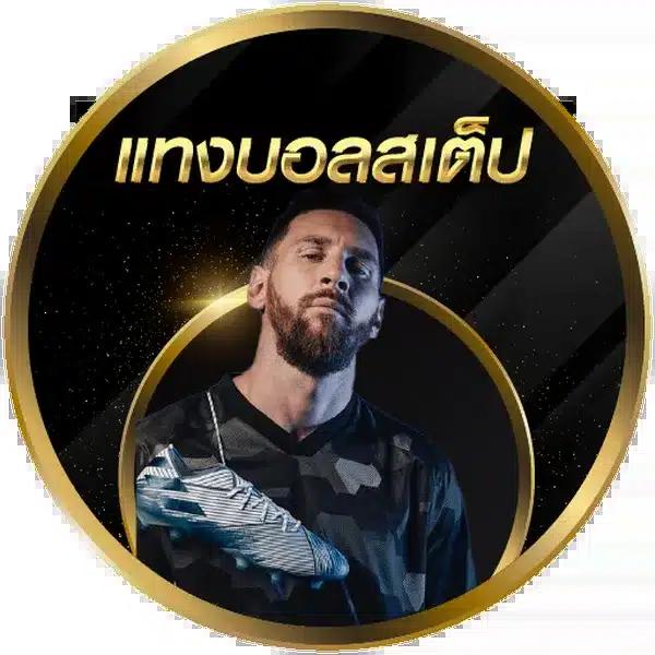 พนันบอลออนไลน์แนวใหม่กับ ผลบอลสด77 เว็บตรงอันดับ 1 ในไทย