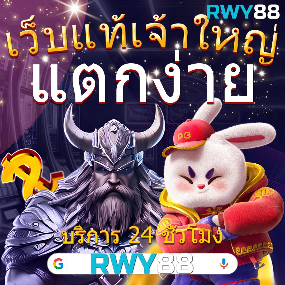 พนันออนไลน์77 เว็บตรง สล็อต คาสิโนครบครัน อันดับหนึ่ง