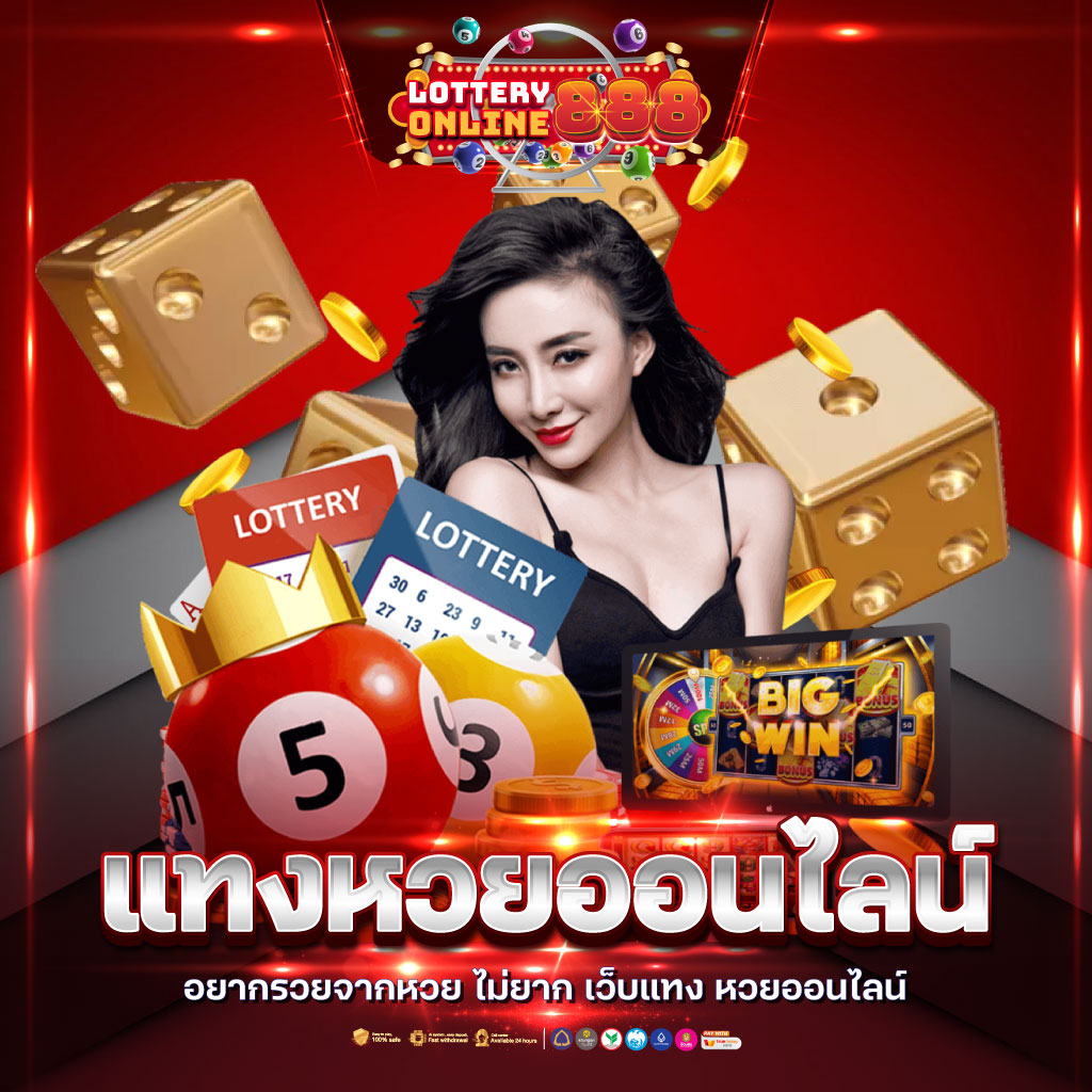 พบกับความสนุกที่ไม่รู้จบที่ Slotdog88 สมัครวันนี้รับโบนัสแน่น ๆ