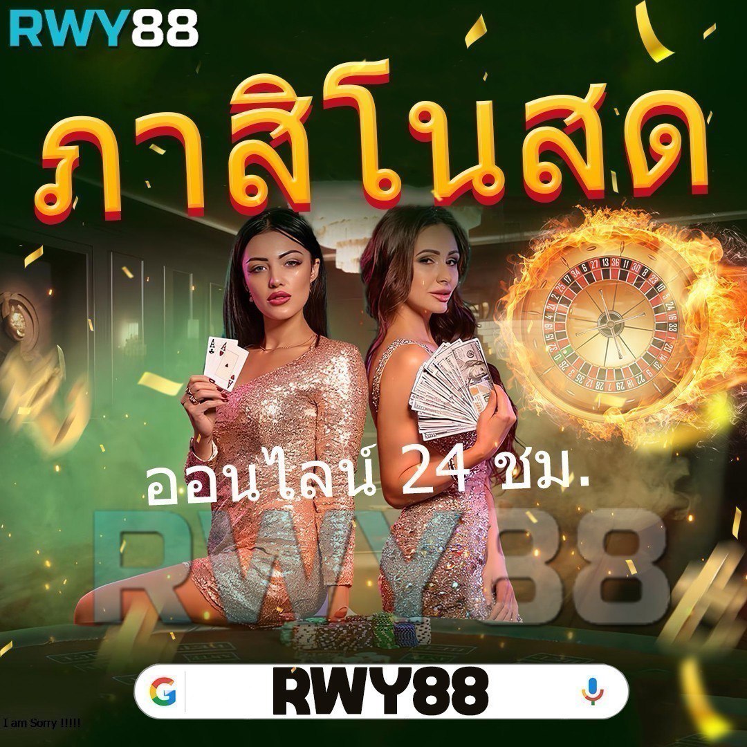 พร้อมสร้างรายได้จริง กับ slot เว็บไซต์รวมเกมเดิมพันครบวงจร 2024
