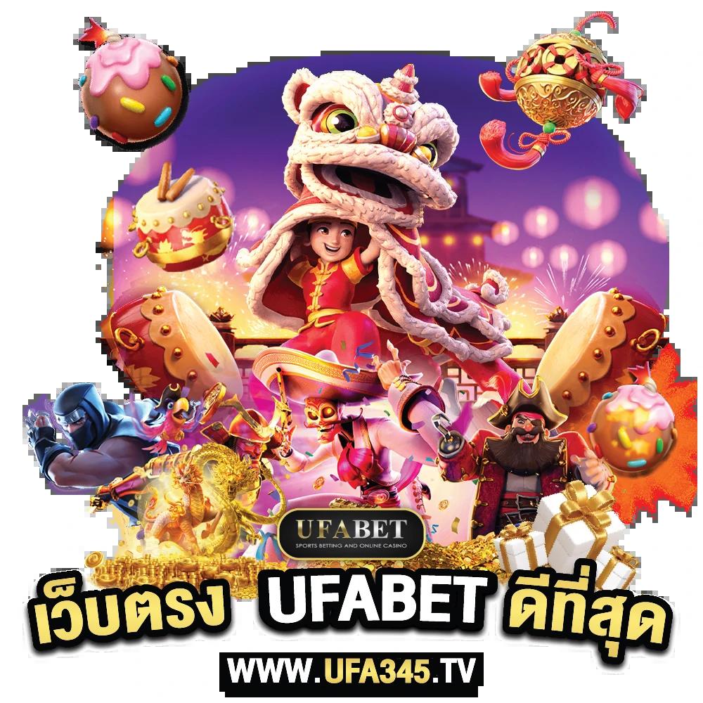 พารวย888 เว็บตรงคาสิโนออนไลน์ สมัครง่าย บริการดีที่สุด
