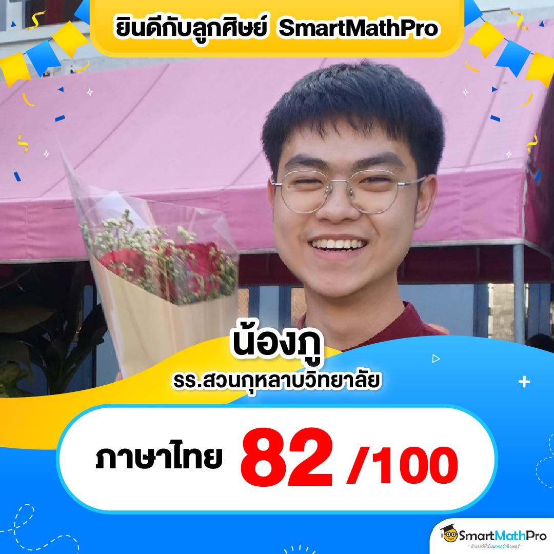 ฟิก888 เว็บคาสิโนออนไลน์สุดฮิต พร้อมโปรโมชั่นมากมายในไทย