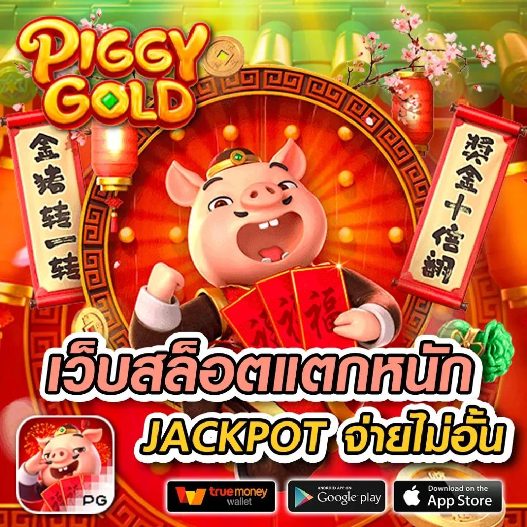 ฟุตบอลวันนนี้ คาสิโนออนไลน์ครบวงจรด้วยเกมใหม่ล่าสุด 2024