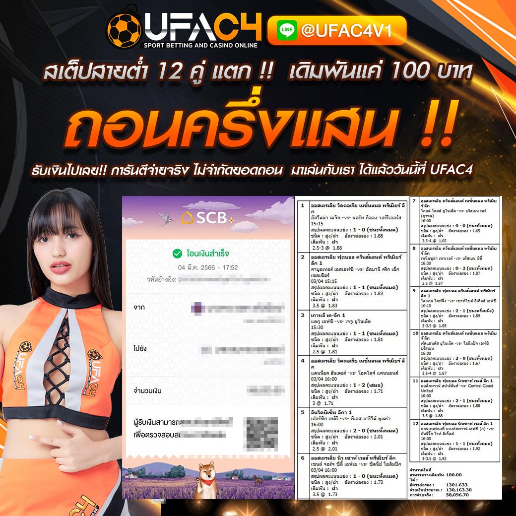 ฟันนี่888 เว็บคาสิโนครบวงจร เดิมพันง่าย จ่ายจริง ทุกวัน