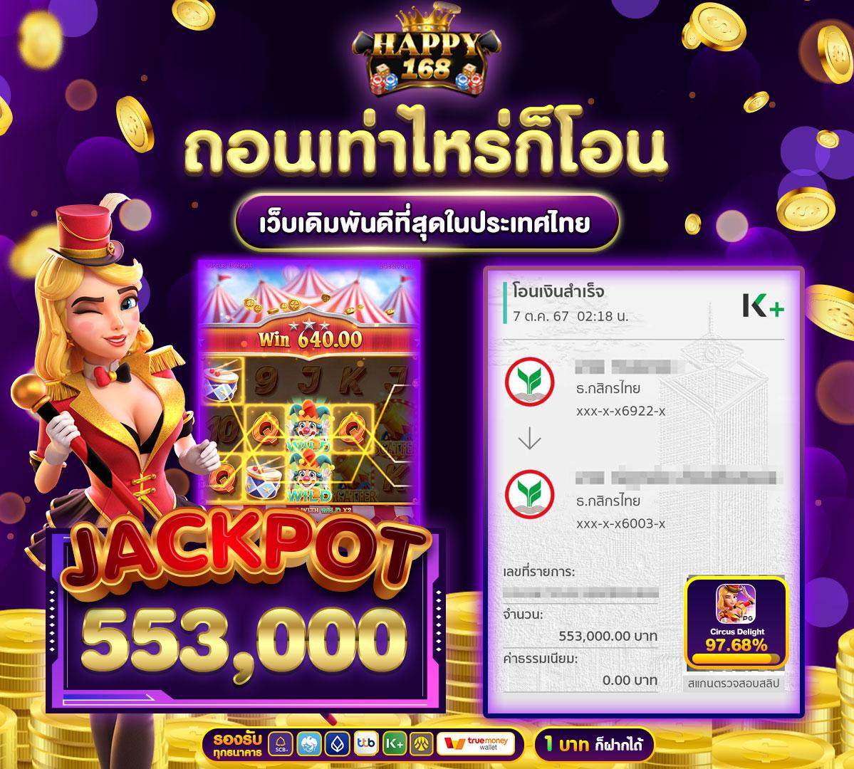 ฟยยสำ คาสิโนอันดับหนึ่ง รับโบนัสสุดคุ้มทุกวัน ตื่นเต้นทุกการเดิมพัน