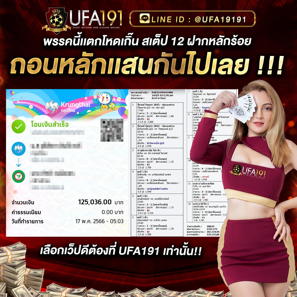 ฟรีสปินเกมหมู เว็บตรง พร้อมโบนัสจัดเต็ม สนุกไม่มีสะดุด