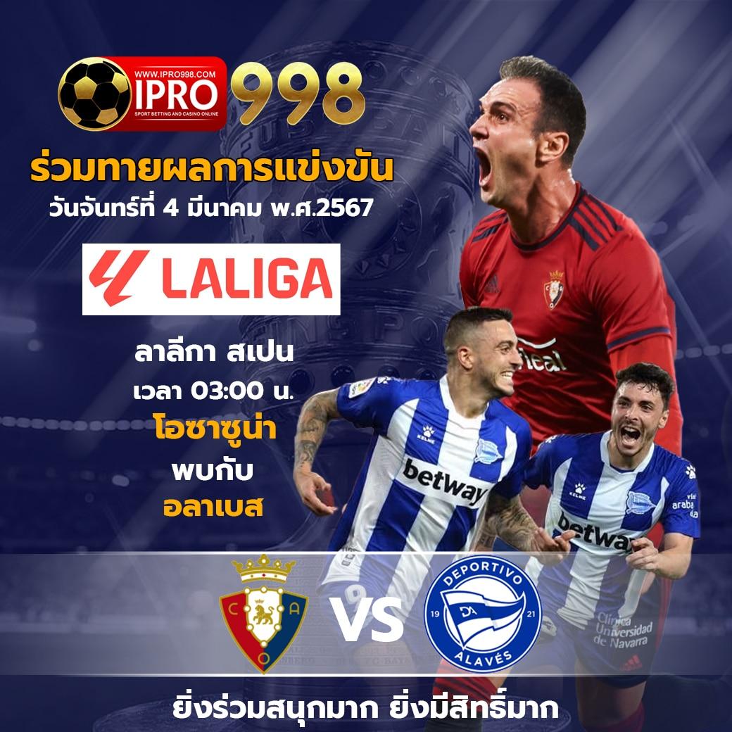 ฟอก888 คาสิโนอันดับหนึ่ง พร้อมโปรโมชั่นสุดฮิตในปี 2024