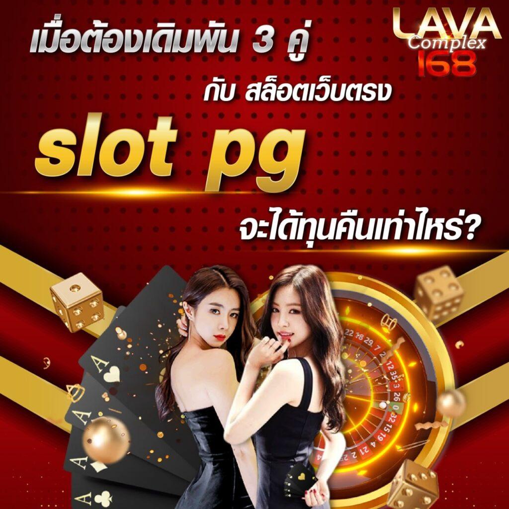 ฟ็อก888 คาสิโนออนไลน์อันดับหนึ่ง เตรียมความสนุกเต็มรูปแบบ
