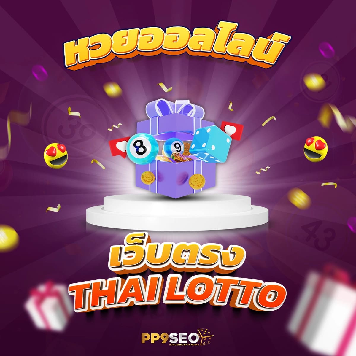 ฟอค888 เว็บคาสิโนออนไลน์ครบวงจร ระบบออโต้ ฝาก-ถอนง่ายที่สุด