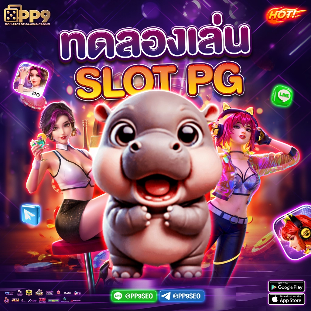 มังฮวา168 เว็บตรงเกมสล็อตยอดนิยม บริการครบวงจรมั่นใจได้รวดเร็ว