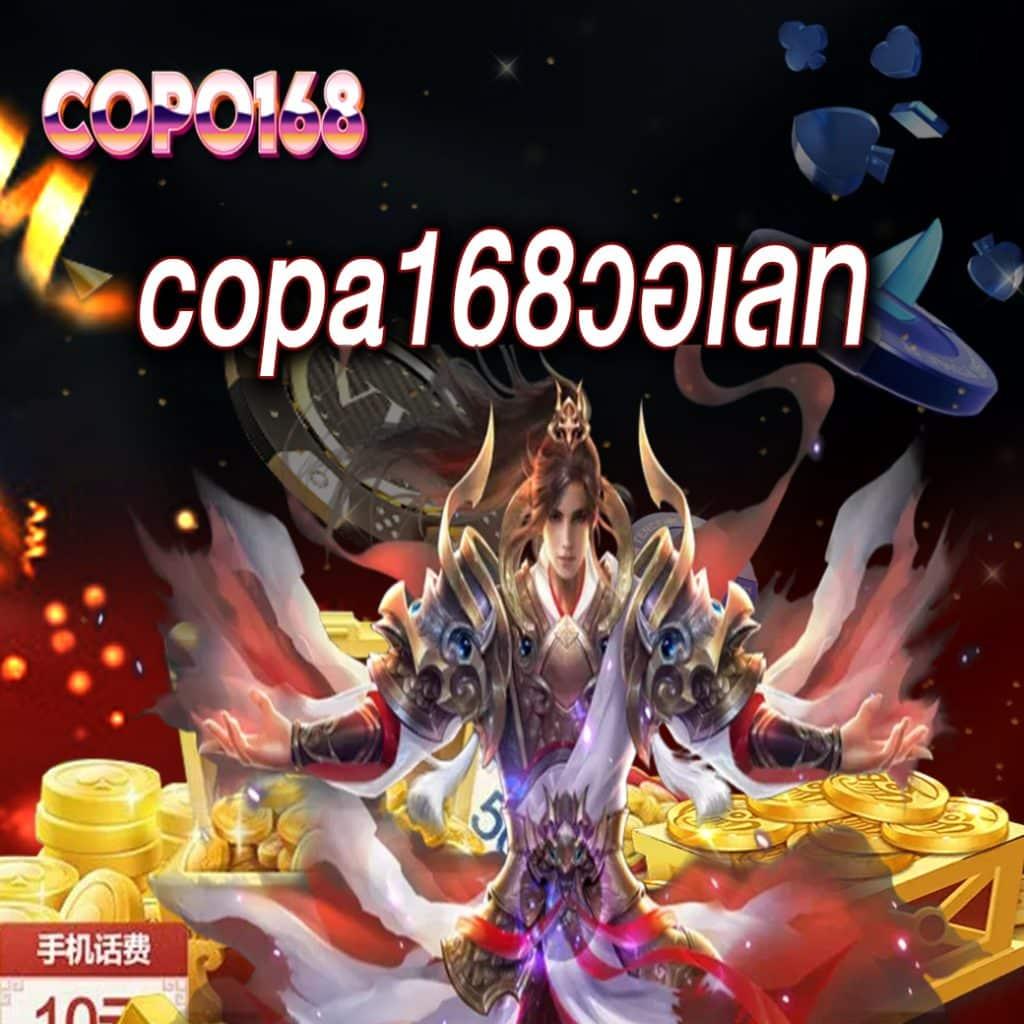 ยู ฟ่า สล็อต เว็บ ตรง เกมคาสิโนยอดนิยม ระบบมั่นคง ปลอดภัย 2024