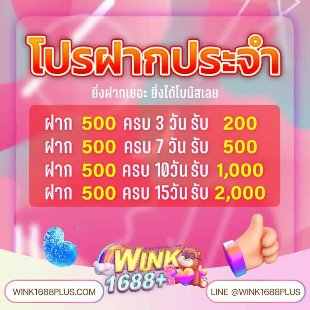 ยักษ์เขียวสล็อต คาสิโนเกมดัง พร้อมโบนัสแจกทุกวัน