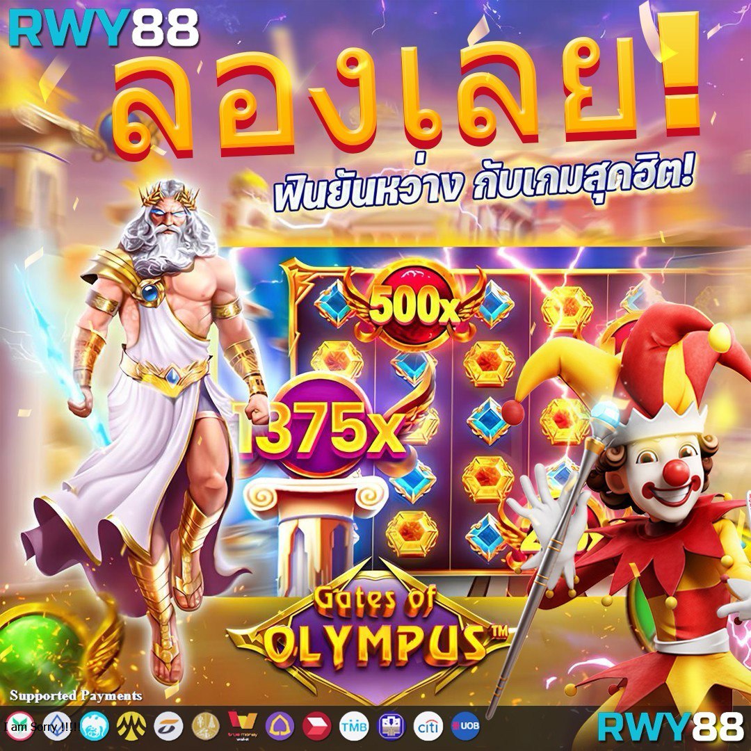 ยืนยันเบอร์ รับเครดิตฟรี 100 ล่าสุด ไม่มีเงื่อนไข สมัครง่าย ก่อนใคร