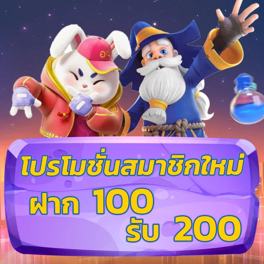 ยืนยันเบอร์ รับเครดิตฟรี 50 ล่าสุด เล่นง่าย ทำกำไรไวเต็มอิ่มแน่นอน